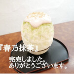 こひる庵 - あぶなっ‼︎ 今日リピできてよかったーメニューに悩まなかった私ナイス٩(๑❛ᴗ❛๑)۶