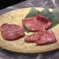 うし極 - 