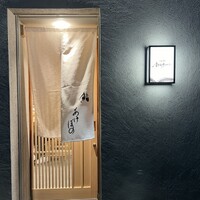 sushi AKEBONO - 