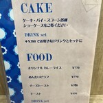 ミッキーズ カフェ - 