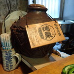 Yagiryourisakae - 瑞泉　古酒