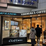 Kou Beni Shimura Kohi Ten - 神戸にしむら珈琲店・阪急前店