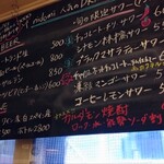 curry bar nidomi - 