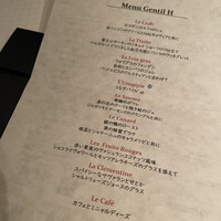 ジョンティ アッシュ - 