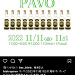 Pavo - 