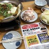 串屋横丁 亀戸本館
