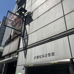 Shiten Keihan - 