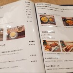 CURRY LOUNGE ハーフ&ハーフ - 