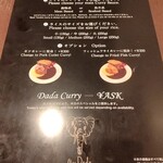 ミセス・ダダ - 