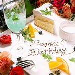 ポジティブ - 誕生日には、特製メッセージデザート入り『誕生日コース』3500円★ホールケーキもご用意できますよ！
