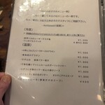 トラットリア パッパ - 