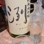 山形料理と地酒 まら - 