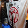 じんぎすかん マルタケ すすきの本店