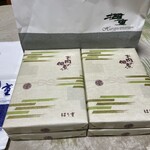 はり重 道頓堀本店 - 