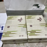 はり重 道頓堀本店 - 