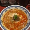 成都正宗担々麺 つじ田  アークヒルズ店