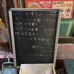 世界飯店 - 