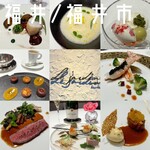 ル ジャルダン - 