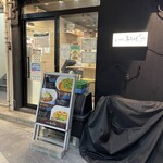 Ramen Kousagi - 