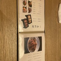 博多うなぎ屋 藤う那 - 