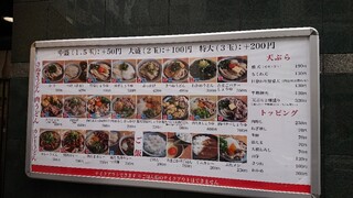 新亜飯店 - 