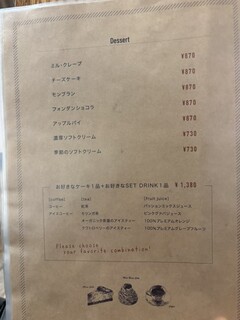 h Cafe & Dining ICHI no SAKA - 