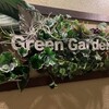 GreenGarden 池袋