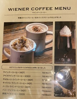 グッドネイバーズコーヒー - 