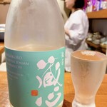 さけとアテ ちゆき - 