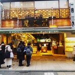 Houtenkaku - 鵬天閣 新館