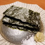 さけとアテ ちゆき - 
