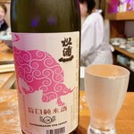 さけとアテ ちゆき - 