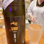 さけとアテ ちゆき - 