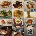 GRILL＆BAR DINING 燦 - 