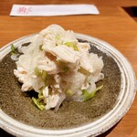 さけとアテ ちゆき - 