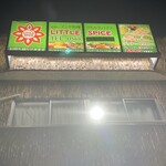リトルスパイス - 外観