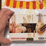 東北わくわくマルシェ - 色々買ってみました。