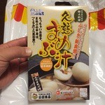 東北わくわくマルシェ - 色々買ってみました。
