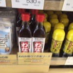 東北わくわくマルシェ - 便乗？