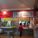 東北わくわくマルシェ - 飲食スペース