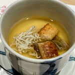 新宿 鮨 ふくじゅ - 鰻としらすの茶碗蒸し