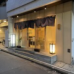 新宿 鮨 ふくじゅ - 店舗外観