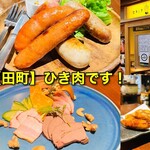 大衆酒場 ヒキニクロータス - 