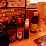 5坪 - 味変調味料