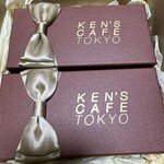 ケンズカフェ東京 総本店 - 