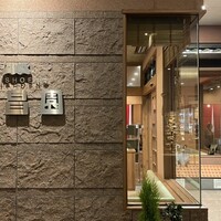 大昌園 佐賀兵庫店 - 