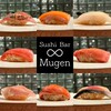 Sushi Bar Mugen - 料理写真: