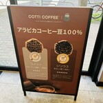 COTTI COFFEE - 