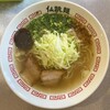 仏跳麺 坂元店