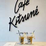 Cafe Kitsune - 